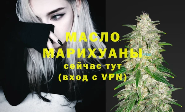 MDMA Абинск