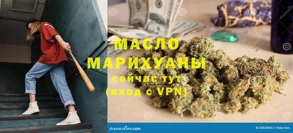 мефедрон мука Абаза