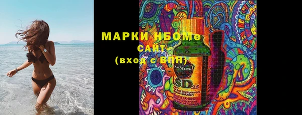 MDMA Абинск